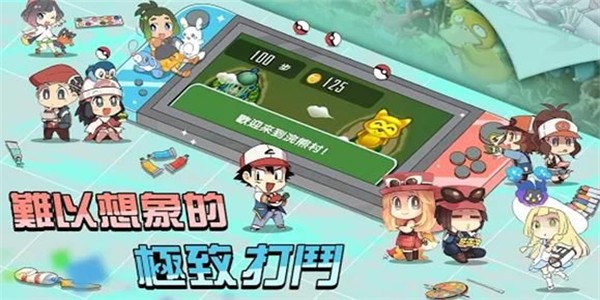 怪物营地3