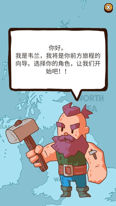 击打球游戏2
