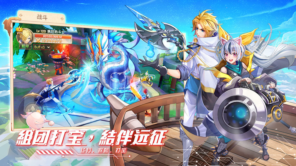 星界幻想2