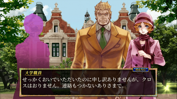 阿尔克林伽的魔海 中文版1
