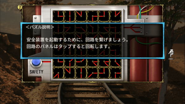 阿尔克林伽的魔海 中文版3