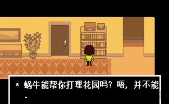 传说之后 游戏1