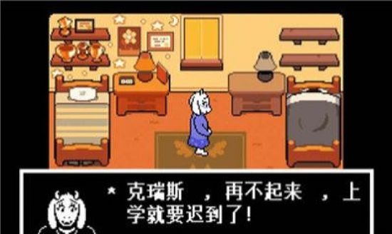 传说之后 游戏2