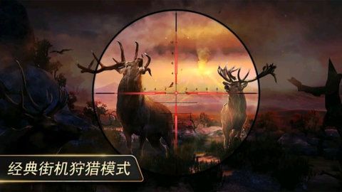 猎鹿狙击模拟器游戏1