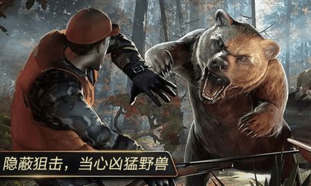猎鹿狙击模拟器游戏2
