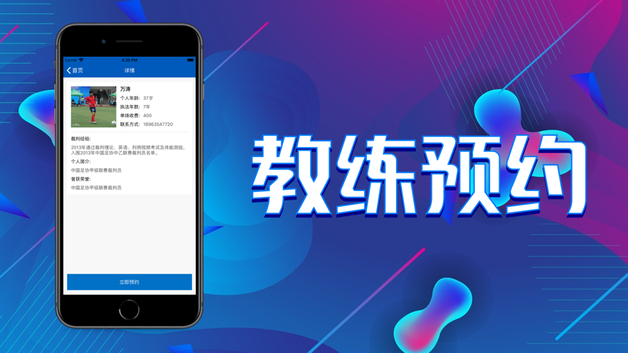 慧球体育1