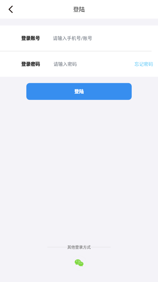 半面交友1