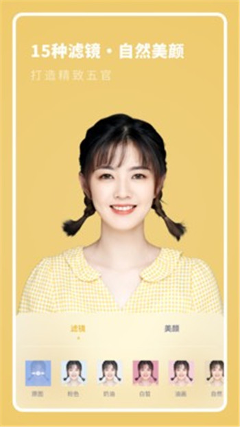 全尺寸证件照软件3
