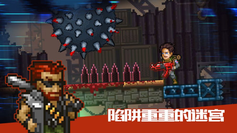 最后一个幸存者游戏1