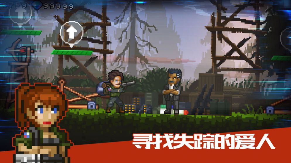 最后一个幸存者游戏2