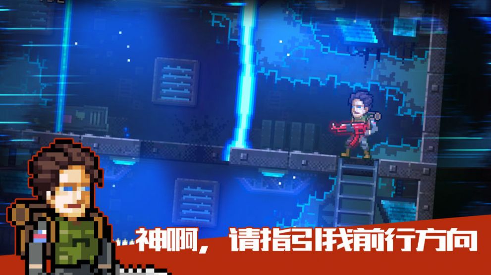 最后一个幸存者游戏3
