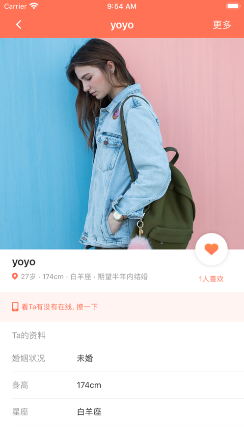 九九婚恋3