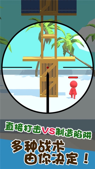 我狙打得贼准无限金币版3