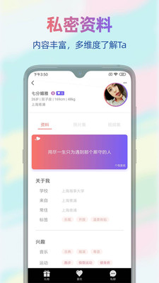 蓝莓夜聊1