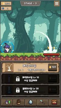 培养圆点法师游戏1