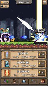 培养圆点法师游戏3