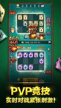 Poker Defence3