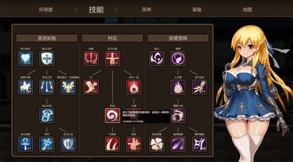 圣女与奴隶之匣手机版1