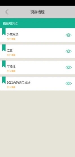 习呗1