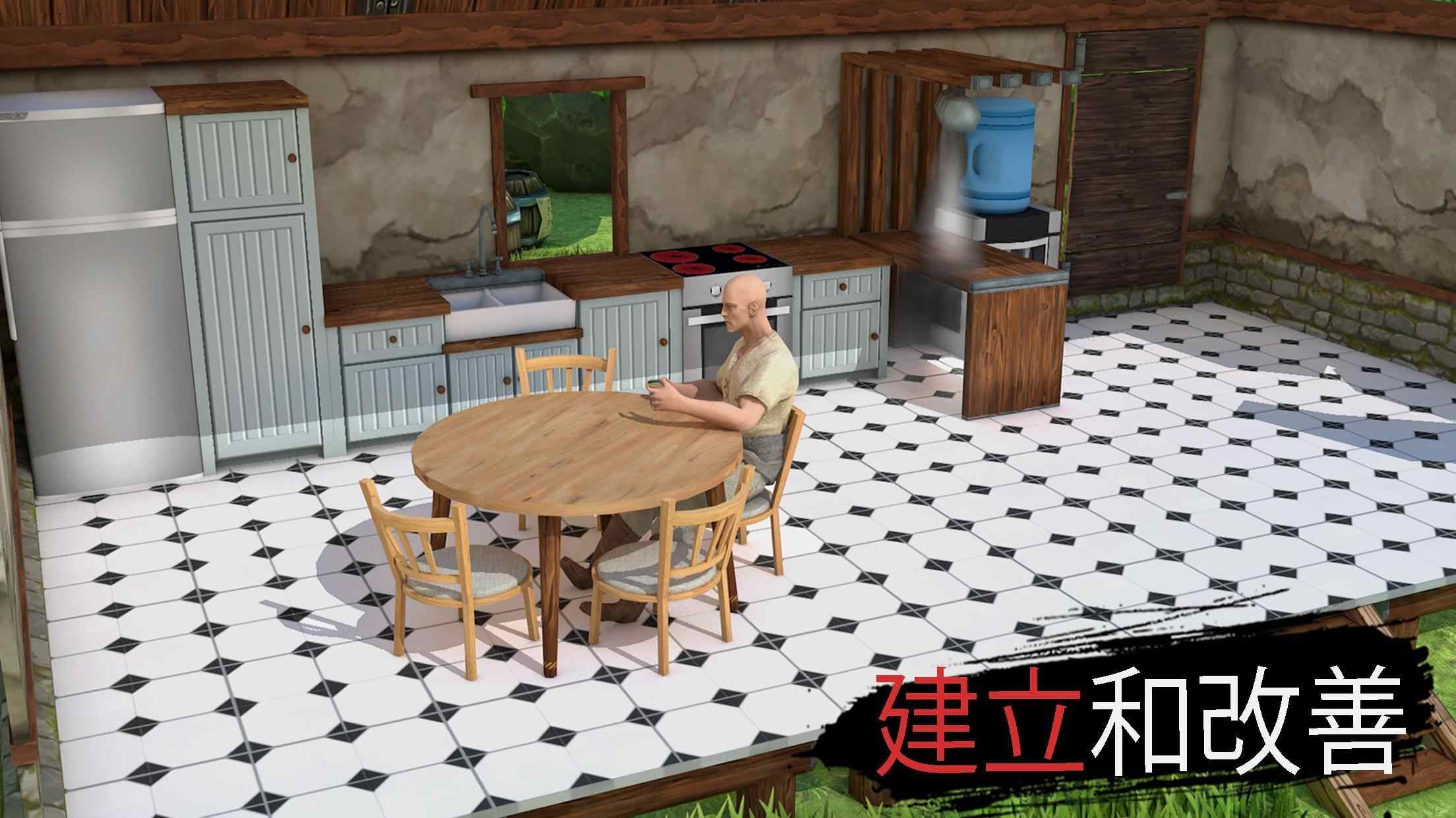 救生筏迷失岛3