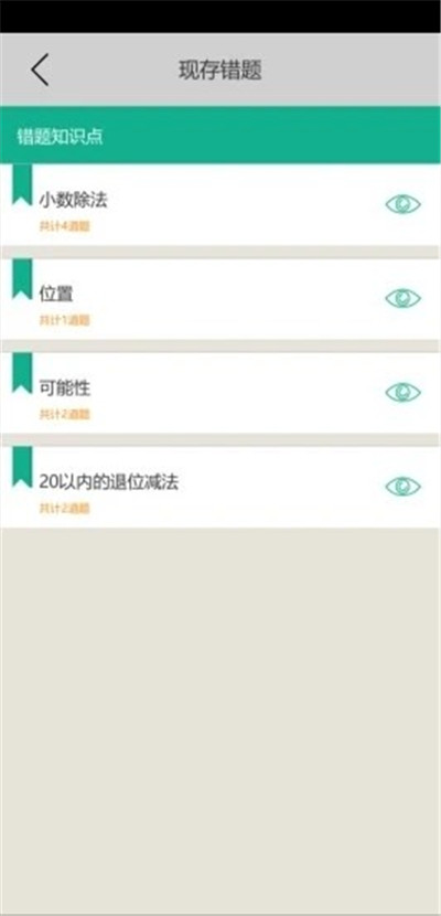 习呗1