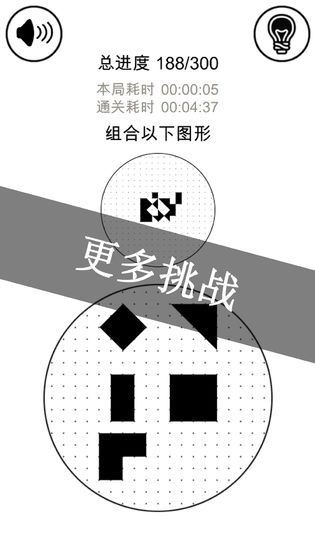 黑白无双游戏1