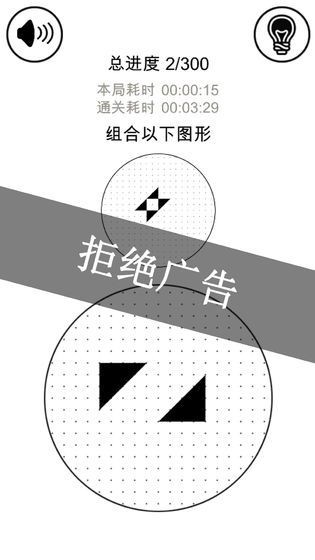 黑白无双游戏2