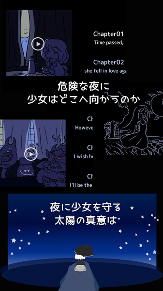 即便如此 也想照耀你1