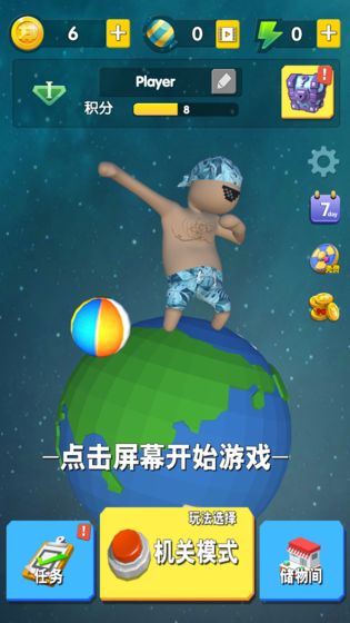 玩偶派对吃鸡游戏2