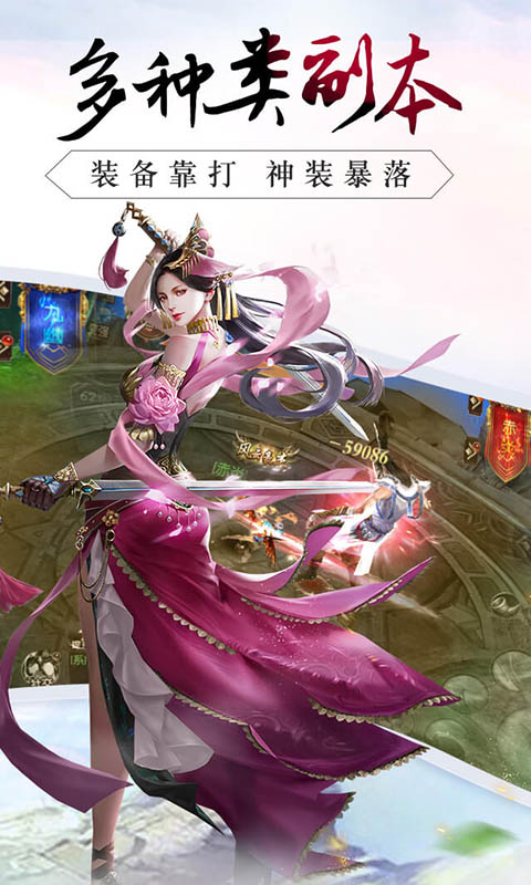 逆火苍穹 BT版1