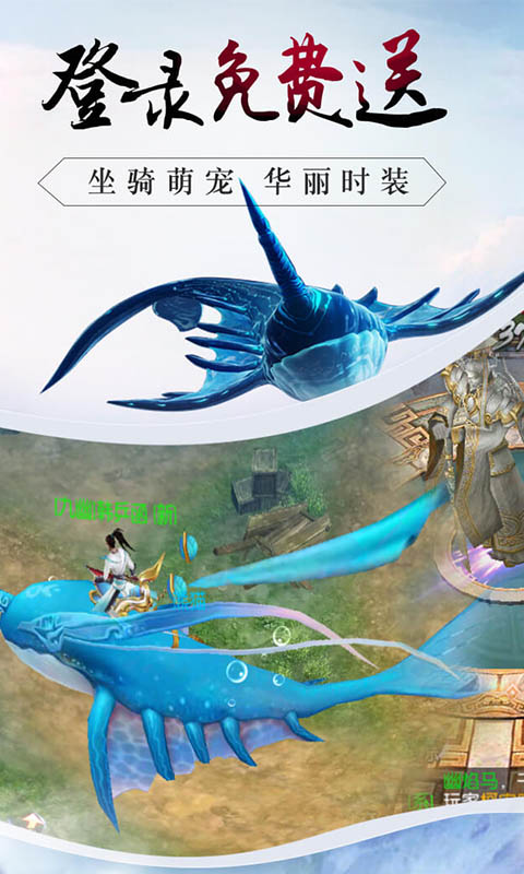 逆火苍穹 BT版2