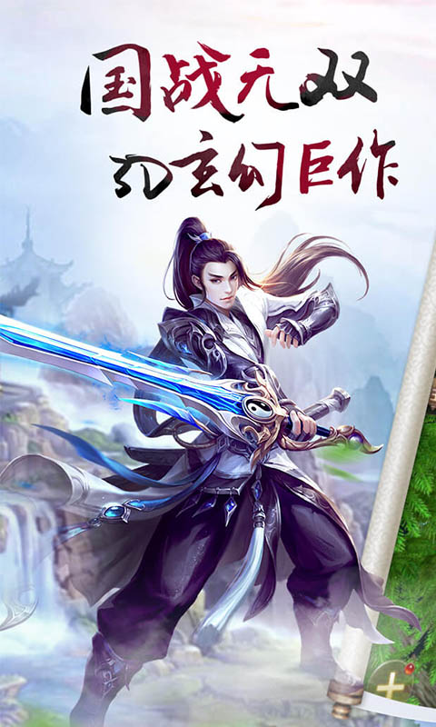 逆火苍穹 BT版3
