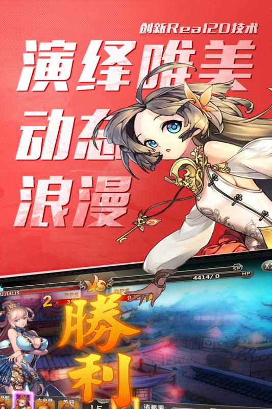 百万战姬 BT果盘版2