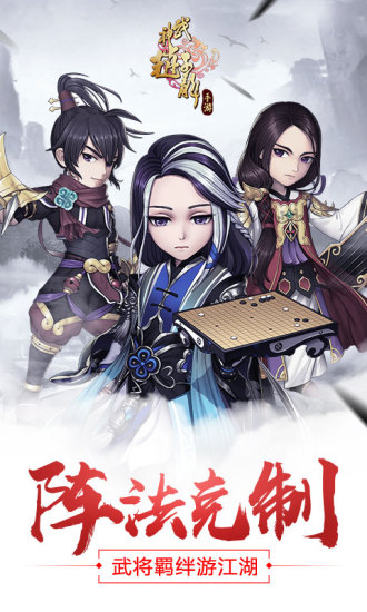 武神赵子龙  BT版1