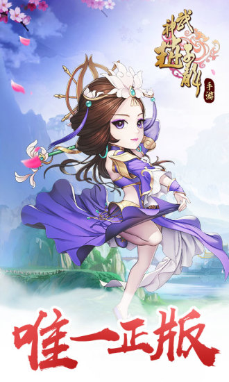 武神赵子龙  BT版2