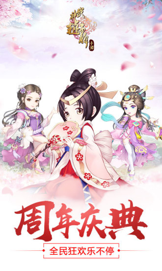 武神赵子龙  BT版3