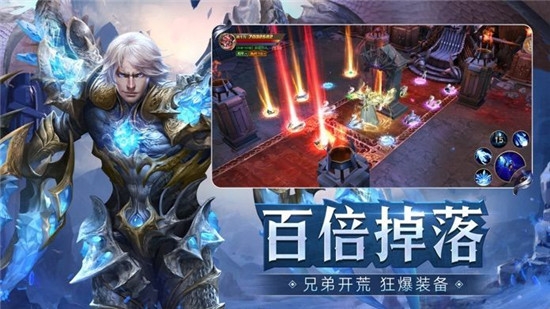 神王盛典1
