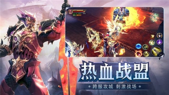 神王盛典2