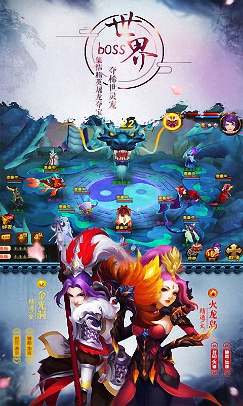 道无边变态版3