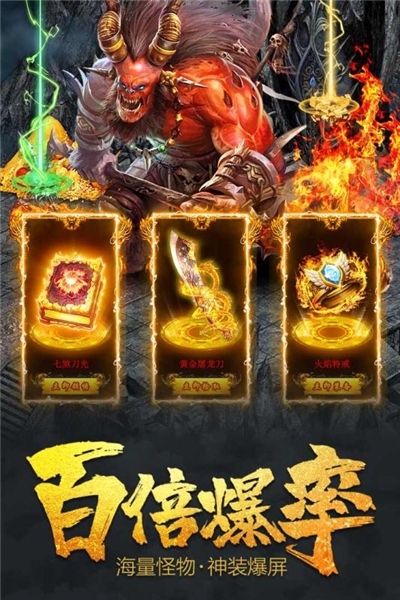 决战血流九游版3