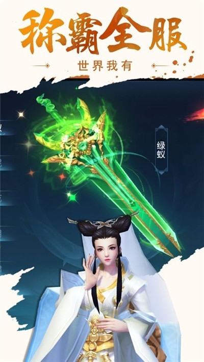 决顶之巅2