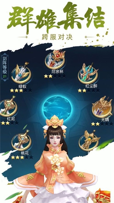 决顶之巅3
