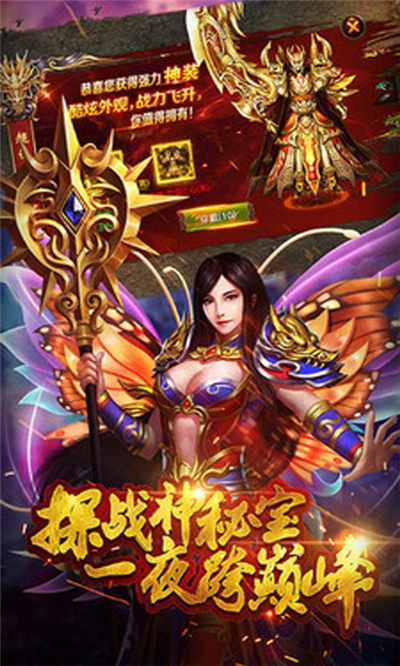 战狼盛世手游1