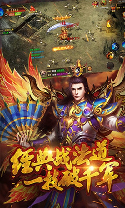 战狼盛世手游2