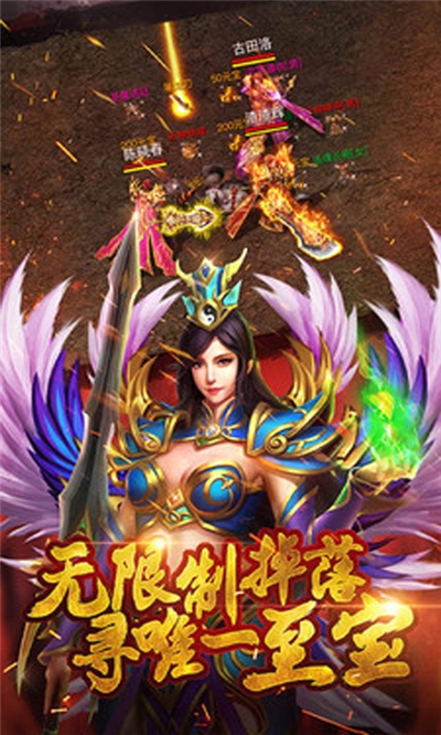 战狼盛世手游3