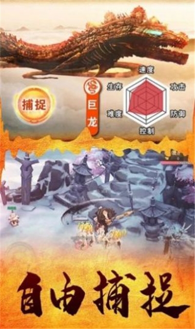 山海风语2