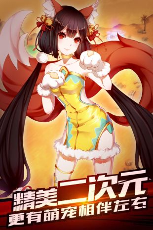 神圣联盟 果盘版1