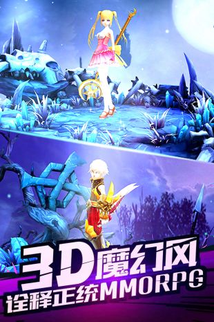 神圣联盟 果盘版2
