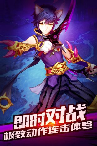 神圣联盟 果盘版3