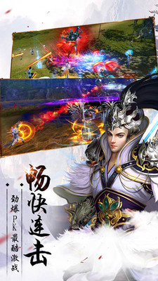 暗影之怒安卓版3